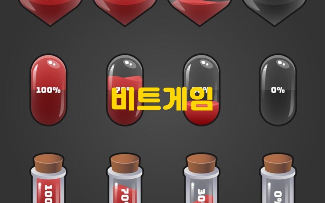 디지털 화폐와 게임의 결합, 비트게임의 흥미로운 세계