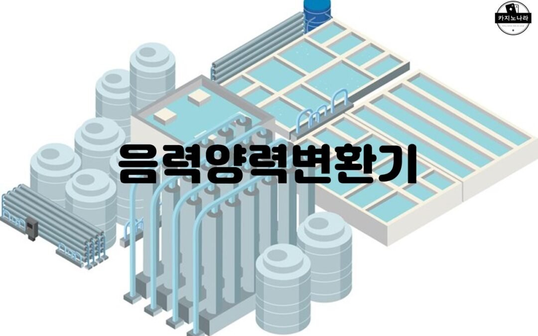 음력양력변환기: 양력 날짜를 입력하면 대응하는 음력 날짜를 확인할 수 있는 도구