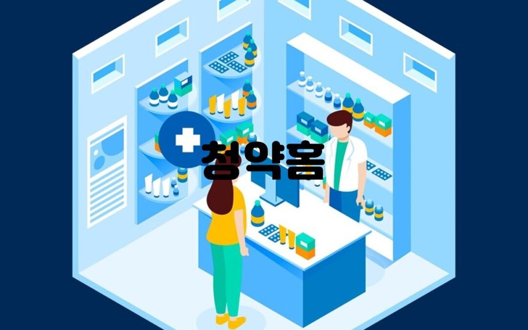 청약홈 앱의 최신 업데이트 내용 및 기능 소개