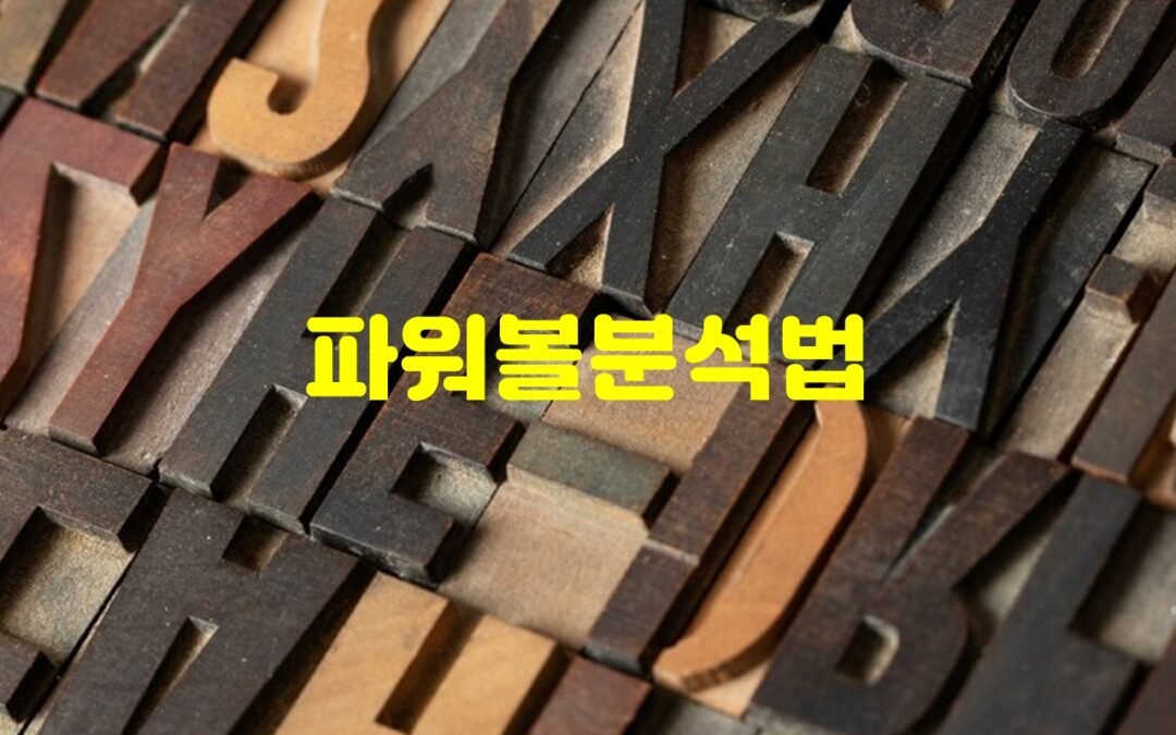 네이버 글자수세기를 활용한 이력서 작성의 필수 도구