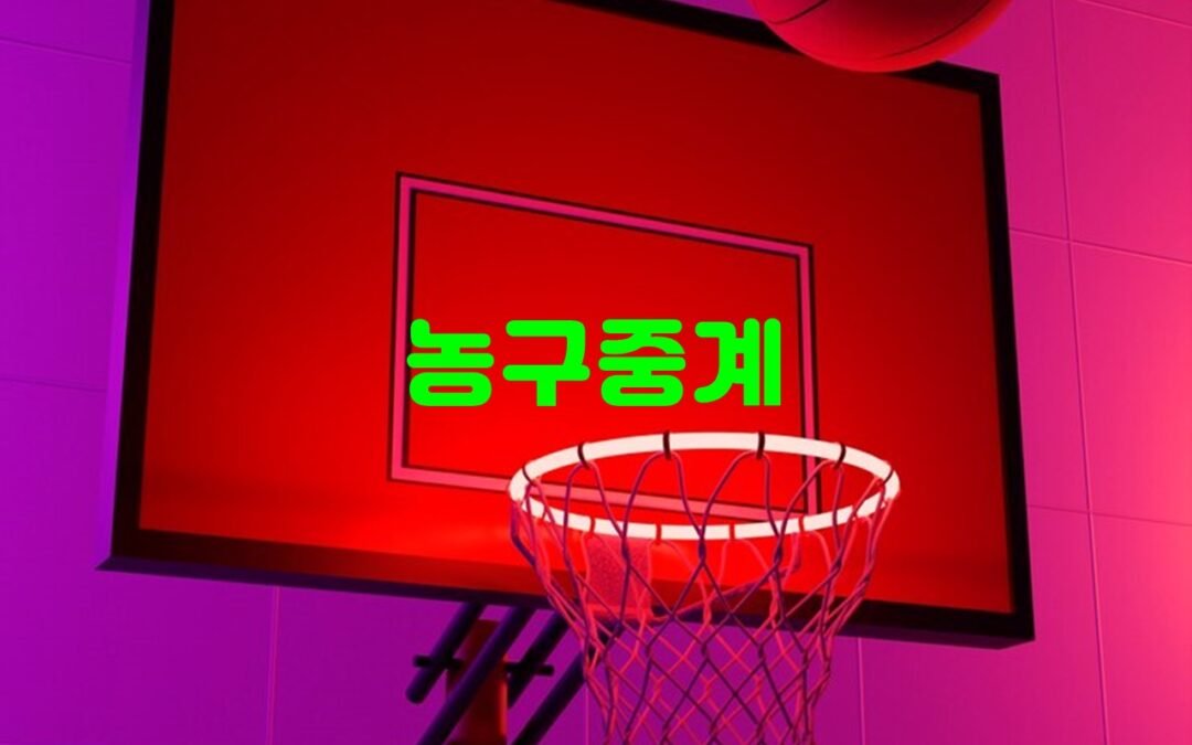 스포츠 중계 사이트 헐크티비의 다양한 스포츠 경기와 고화질 영화, 드라마, 애니메이션 다시