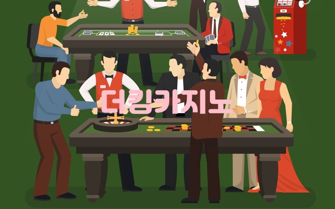 더킹카지노의 다양한 이벤트와 프로모션 소개