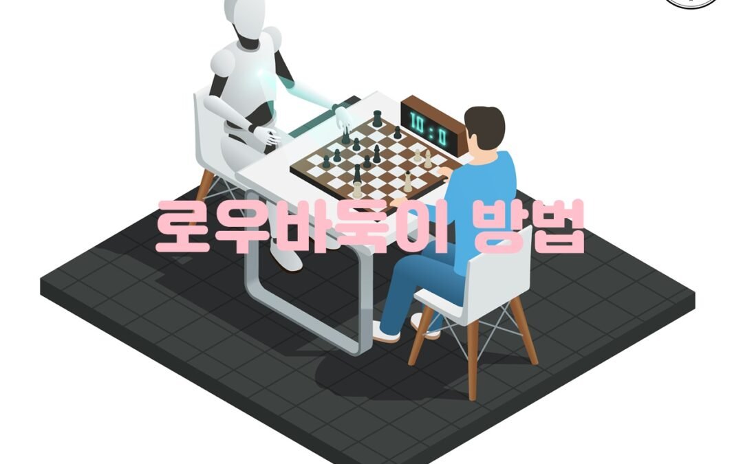 로우바둑이 족보와 룰에 대해 알아보자.