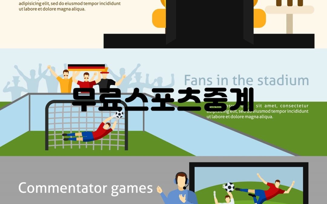 2021년 12월 23일 스포츠 중계 결과: FC 바이에른 뮌헨의 경기 하이라이트