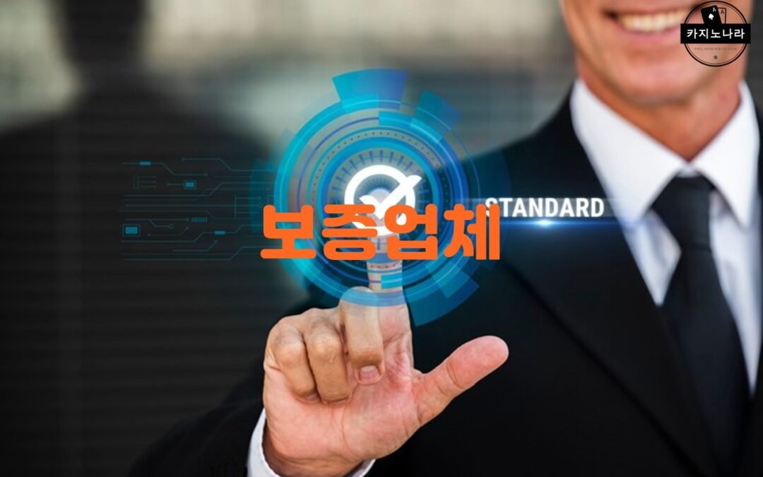 토토핫의 다양한 이벤트와 서비스 소개