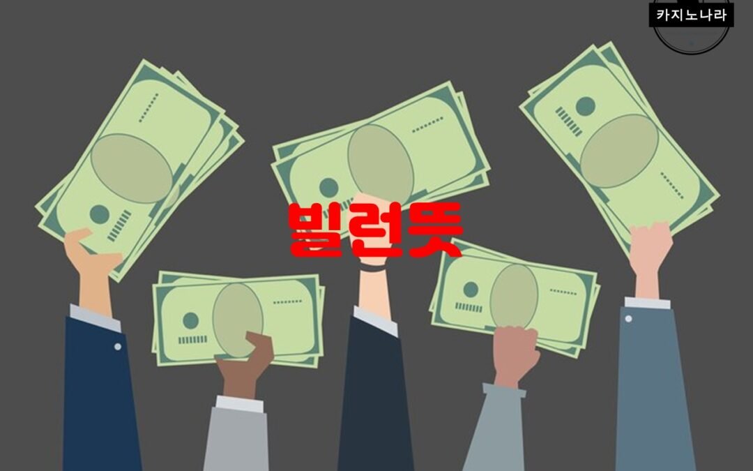 빌런의 역할과 중요성에 대해 알아보자