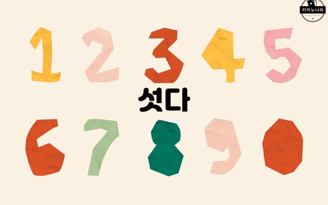 한게임에서 SNS 연동으로 고스톱 머니 이용하기
