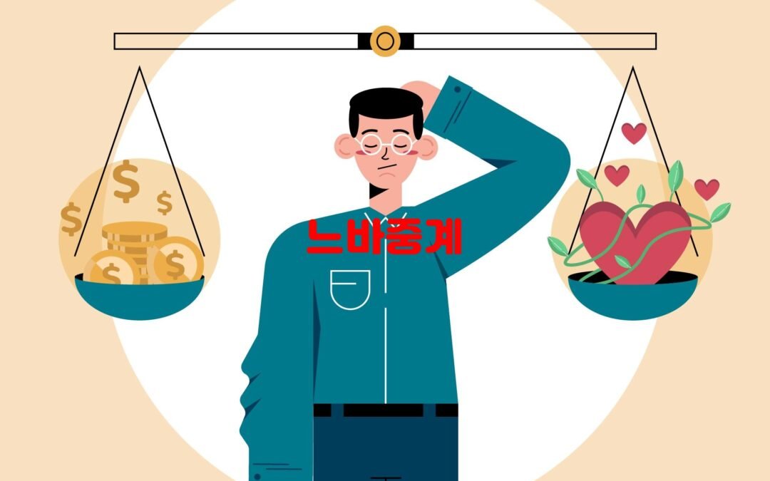 해외축구중계를 통해 시청할 수 있는 리그와 대회