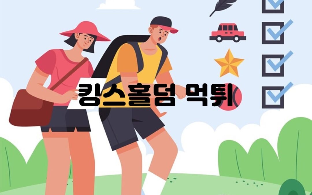등기부등본 열람 서비스의 기능과 이용 방법
