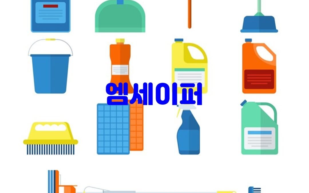 엠세이퍼의 명의도용방지 서비스와 정보통신망법에 대해 알아보자