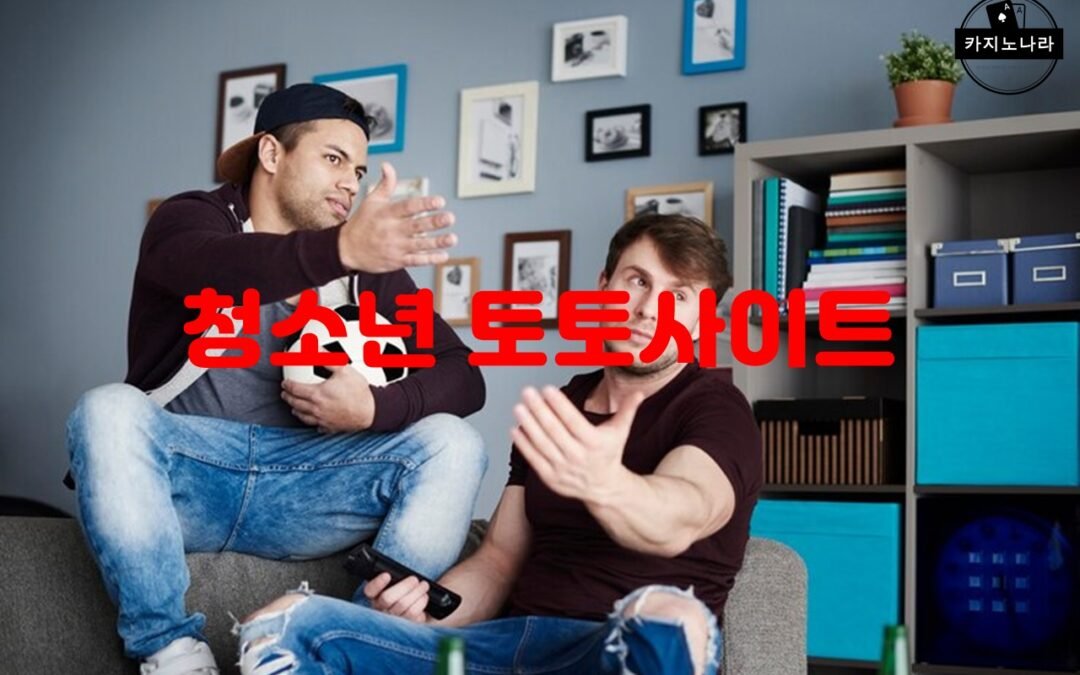 안전한 온라인 활동을 위한 청소년 보호 정책과 교육 방법