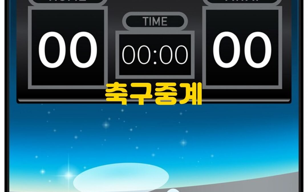 2024년 4월 15일 (월요일)의 스포츠 중계 순위